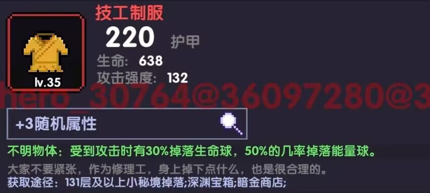 我的勇者【开荒不踩坑】【快速打造三国名将BD】游侠萌新保姆级开荒攻略