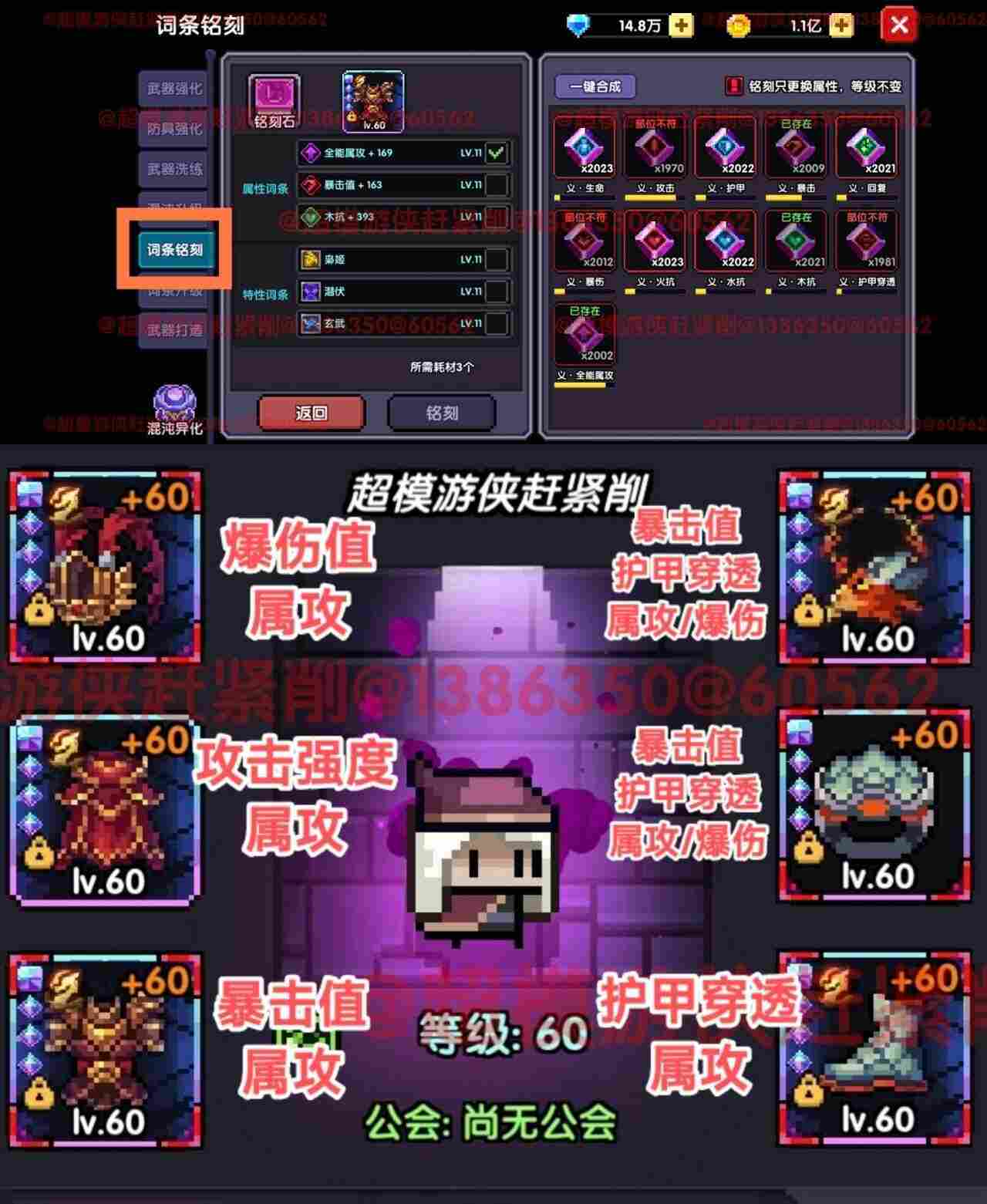 我的勇者【开荒不踩坑】【快速打造三国名将BD】游侠萌新保姆级开荒攻略