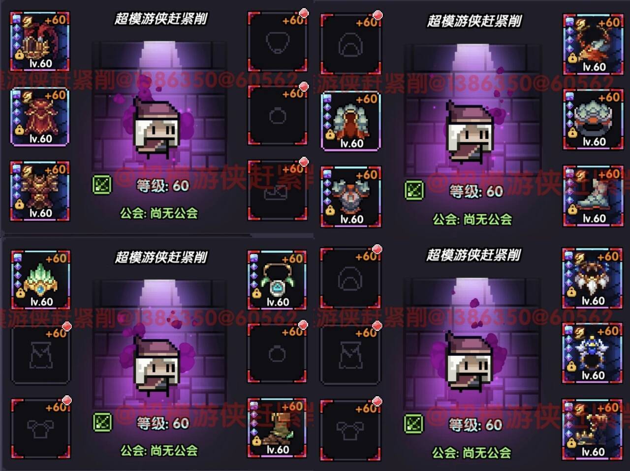 我的勇者【开荒不踩坑】【快速打造三国名将BD】游侠萌新保姆级开荒攻略