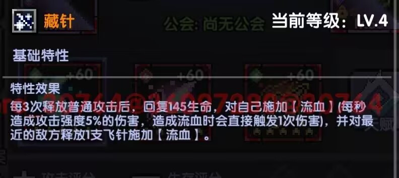 我的勇者【开荒不踩坑】【快速打造三国名将BD】游侠萌新保姆级开荒攻略