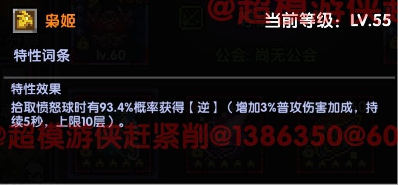 我的勇者【开荒不踩坑】【快速打造三国名将BD】游侠萌新保姆级开荒攻略