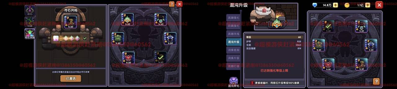我的勇者【开荒不踩坑】【快速打造三国名将BD】游侠萌新保姆级开荒攻略