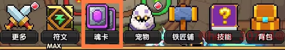 我的勇者【开荒不踩坑】【快速打造三国名将BD】游侠萌新保姆级开荒攻略