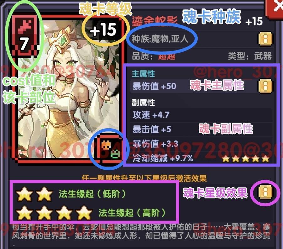 我的勇者【开荒不踩坑】【快速打造三国名将BD】游侠萌新保姆级开荒攻略
