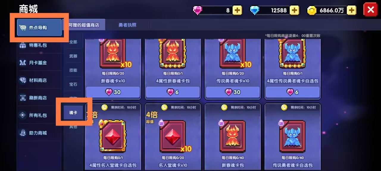 我的勇者【开荒不踩坑】【快速打造三国名将BD】游侠萌新保姆级开荒攻略