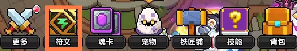 我的勇者【开荒不踩坑】【快速打造三国名将BD】游侠萌新保姆级开荒攻略