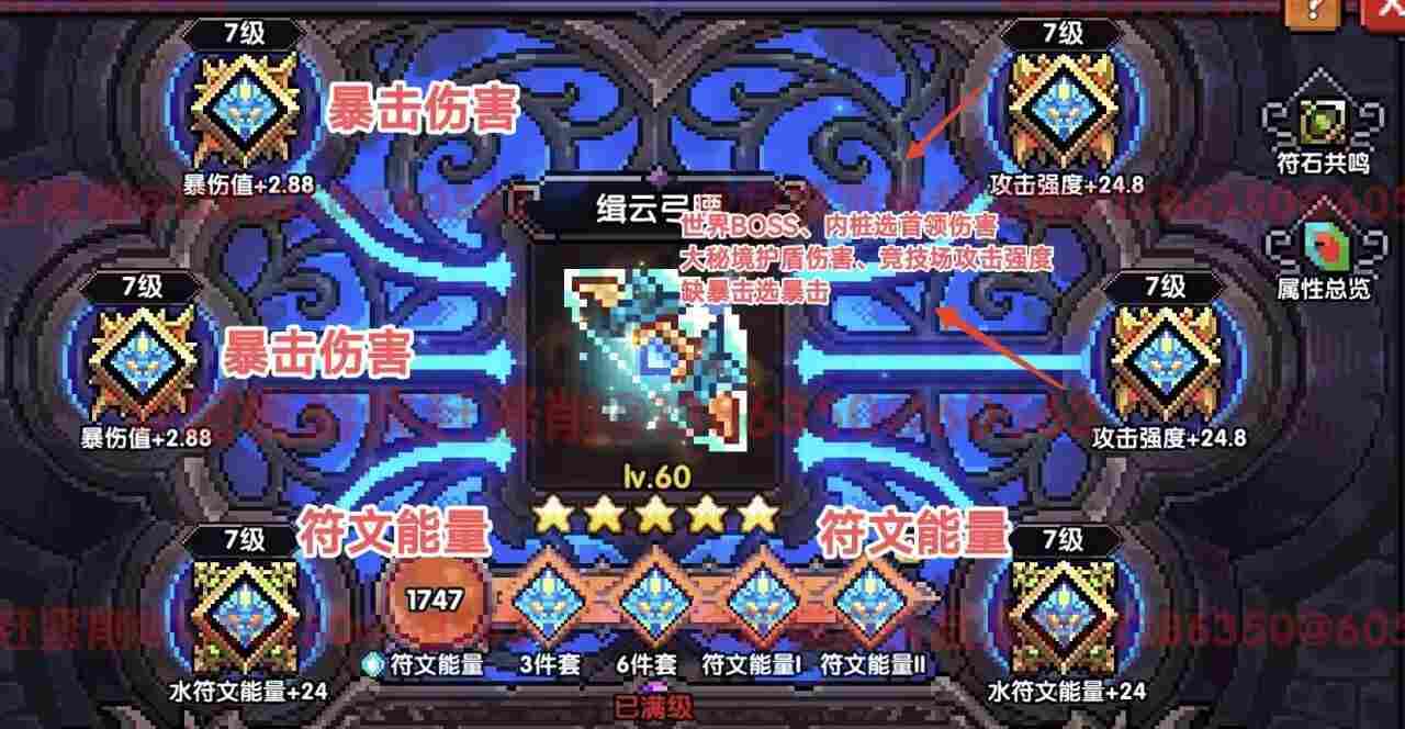 我的勇者【开荒不踩坑】【快速打造三国名将BD】游侠萌新保姆级开荒攻略