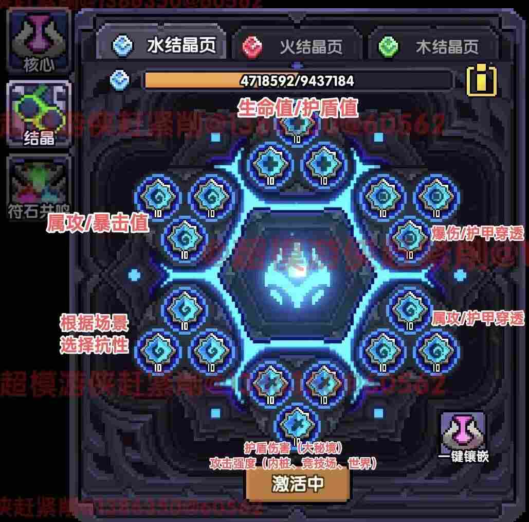 我的勇者【开荒不踩坑】【快速打造三国名将BD】游侠萌新保姆级开荒攻略