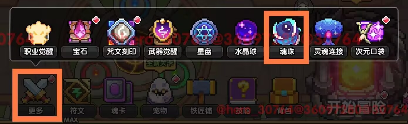 我的勇者【开荒不踩坑】【快速打造三国名将BD】游侠萌新保姆级开荒攻略