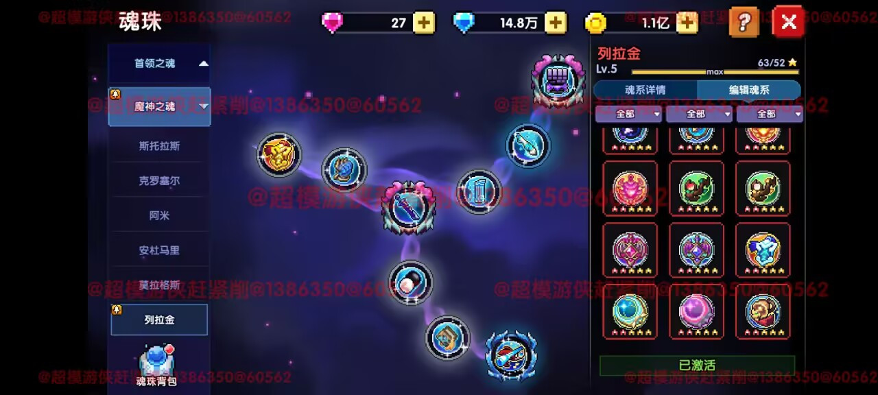 我的勇者【开荒不踩坑】【快速打造三国名将BD】游侠萌新保姆级开荒攻略