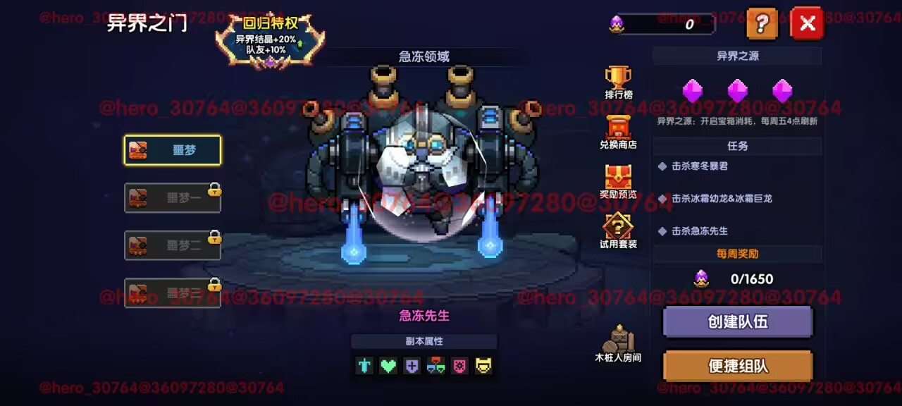 我的勇者【开荒不踩坑】【快速打造三国名将BD】游侠萌新保姆级开荒攻略