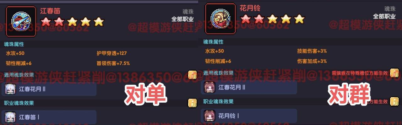 我的勇者【开荒不踩坑】【快速打造三国名将BD】游侠萌新保姆级开荒攻略