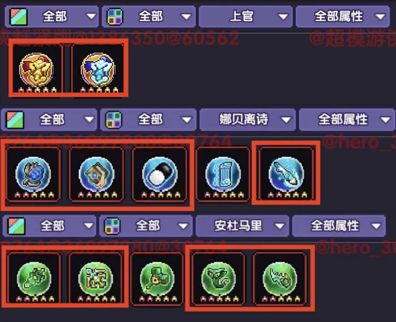 我的勇者【开荒不踩坑】【快速打造三国名将BD】游侠萌新保姆级开荒攻略