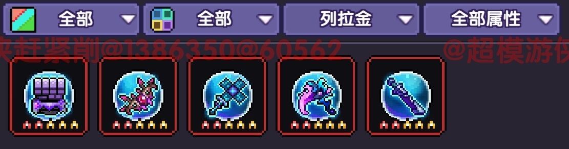 我的勇者【开荒不踩坑】【快速打造三国名将BD】游侠萌新保姆级开荒攻略