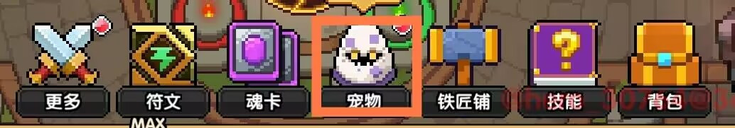 我的勇者【开荒不踩坑】【快速打造三国名将BD】游侠萌新保姆级开荒攻略