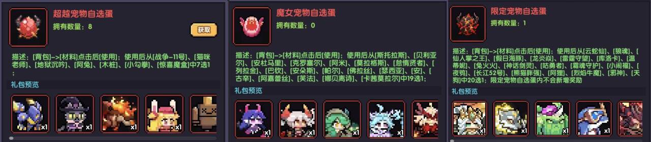 我的勇者【开荒不踩坑】【快速打造三国名将BD】游侠萌新保姆级开荒攻略