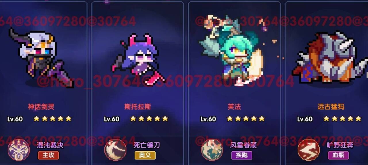 我的勇者【开荒不踩坑】【快速打造三国名将BD】游侠萌新保姆级开荒攻略
