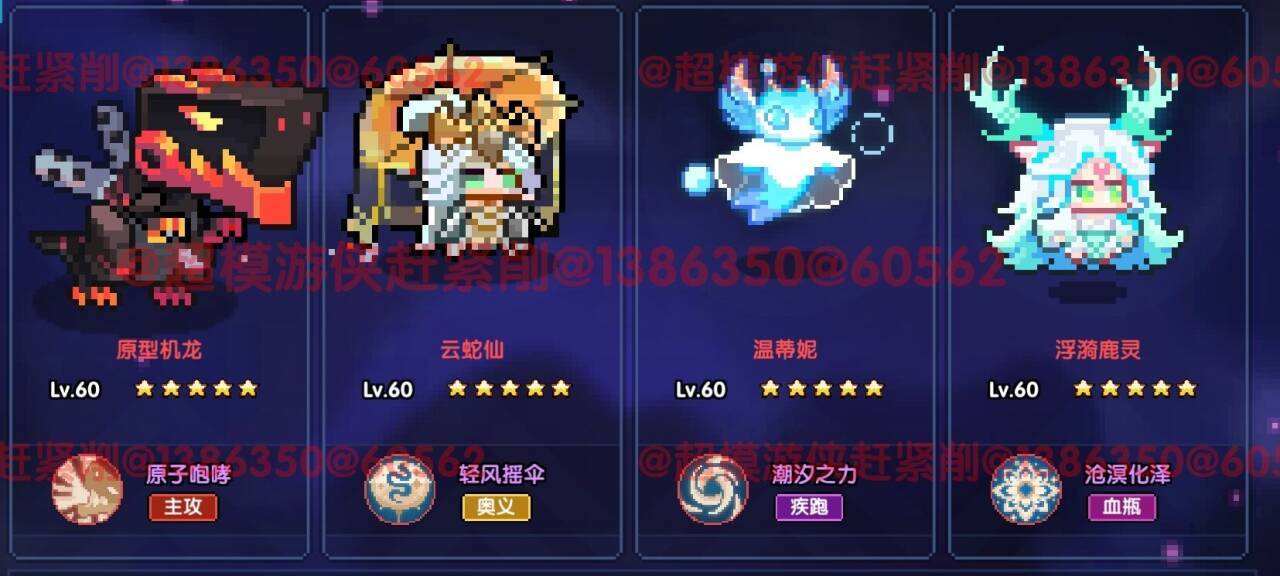 我的勇者【开荒不踩坑】【快速打造三国名将BD】游侠萌新保姆级开荒攻略