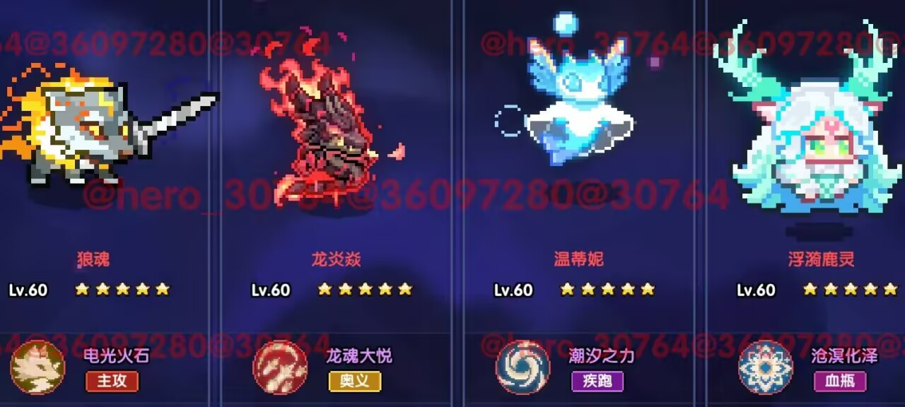 我的勇者【开荒不踩坑】【快速打造三国名将BD】游侠萌新保姆级开荒攻略