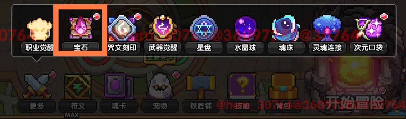 我的勇者【开荒不踩坑】【快速打造三国名将BD】游侠萌新保姆级开荒攻略