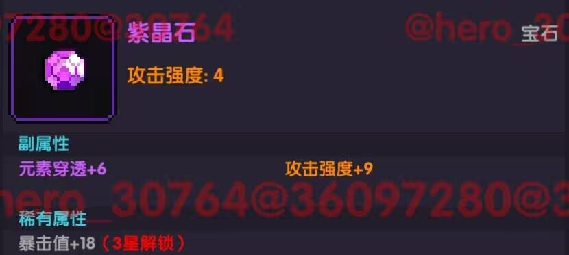 我的勇者【开荒不踩坑】【快速打造三国名将BD】游侠萌新保姆级开荒攻略