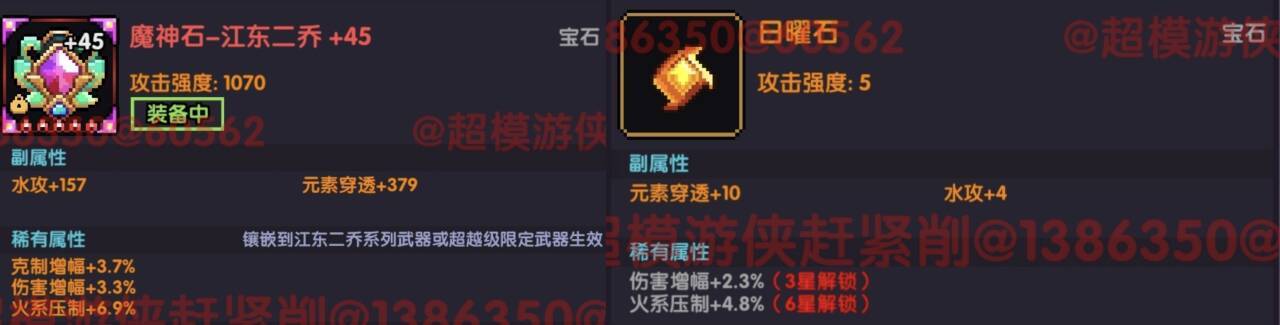 我的勇者【开荒不踩坑】【快速打造三国名将BD】游侠萌新保姆级开荒攻略