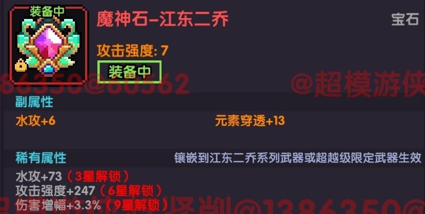 我的勇者【开荒不踩坑】【快速打造三国名将BD】游侠萌新保姆级开荒攻略