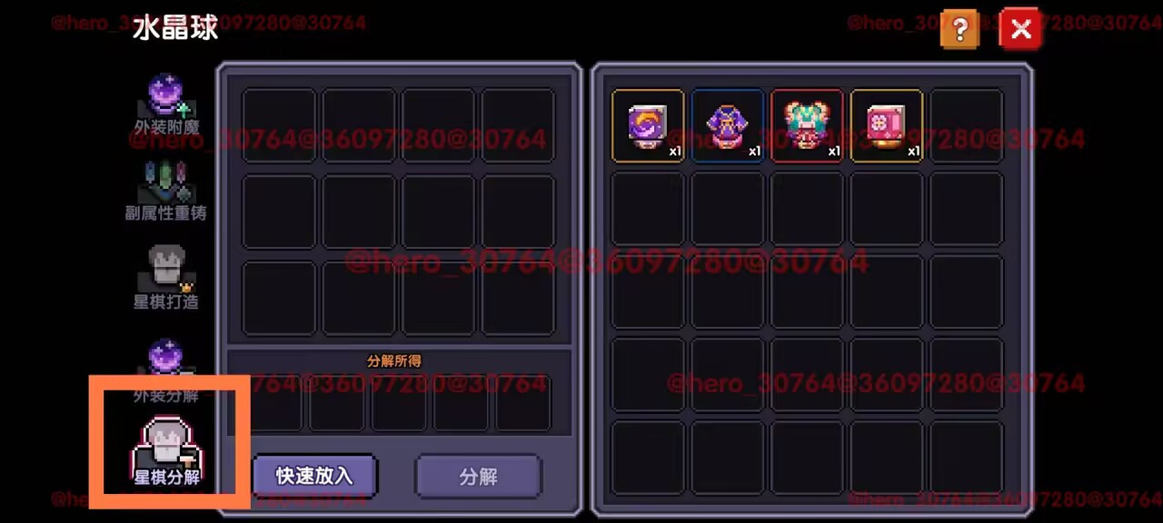 我的勇者【开荒不踩坑】【快速打造三国名将BD】游侠萌新保姆级开荒攻略
