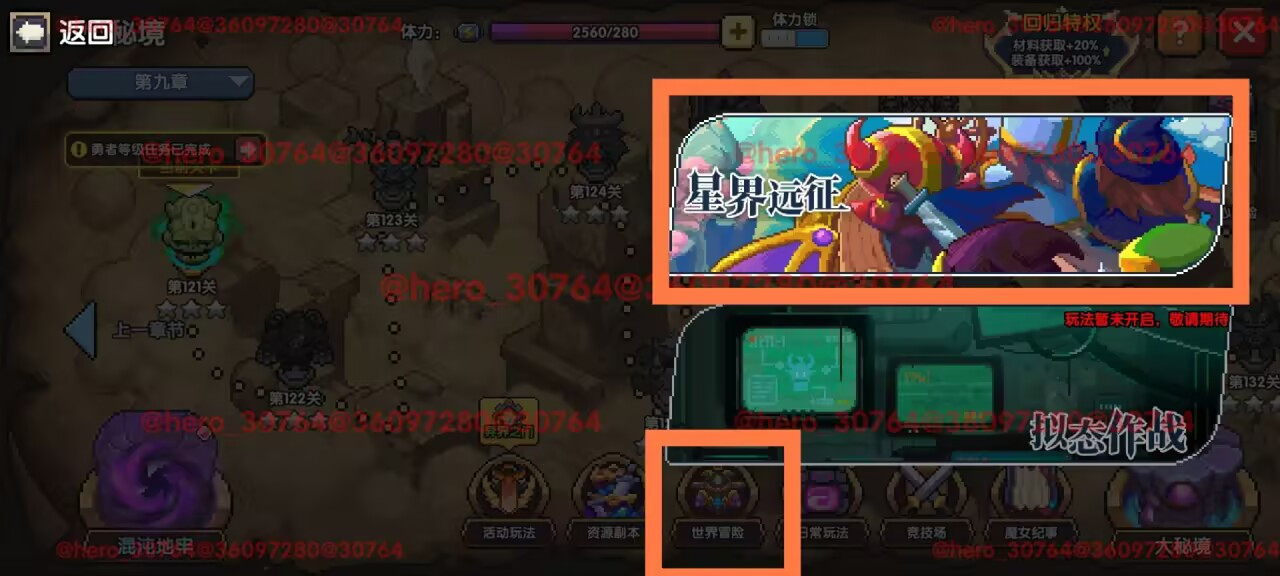 我的勇者【开荒不踩坑】【快速打造三国名将BD】游侠萌新保姆级开荒攻略