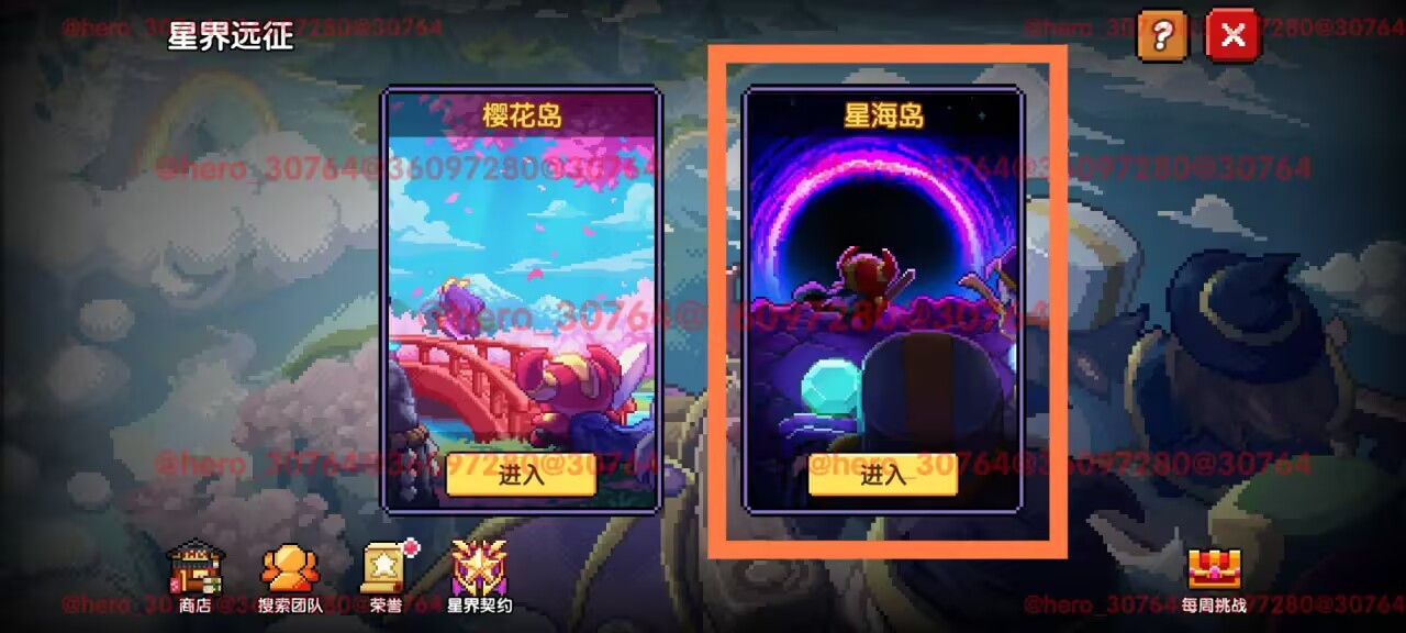 我的勇者【开荒不踩坑】【快速打造三国名将BD】游侠萌新保姆级开荒攻略