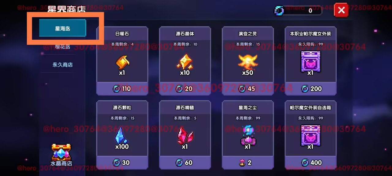 我的勇者【开荒不踩坑】【快速打造三国名将BD】游侠萌新保姆级开荒攻略