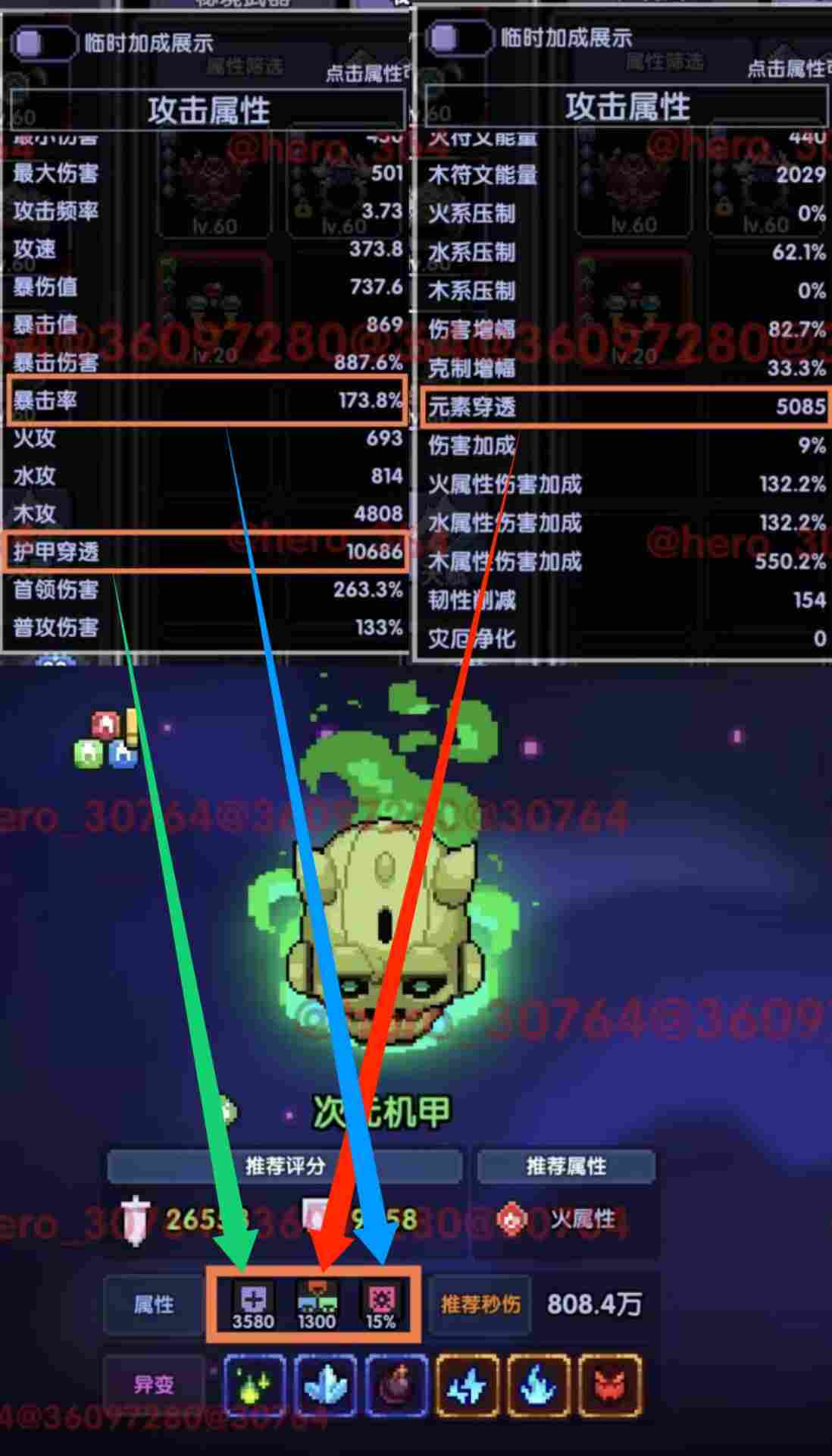 我的勇者【开荒不踩坑】【快速打造三国名将BD】游侠萌新保姆级开荒攻略
