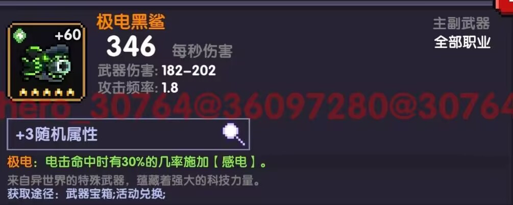 我的勇者【开荒不踩坑】【快速打造三国名将BD】游侠萌新保姆级开荒攻略