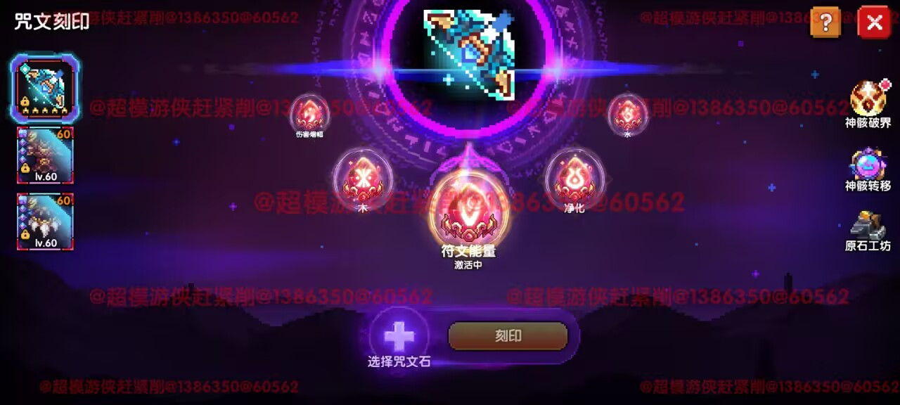 我的勇者【开荒不踩坑】【快速打造三国名将BD】游侠萌新保姆级开荒攻略