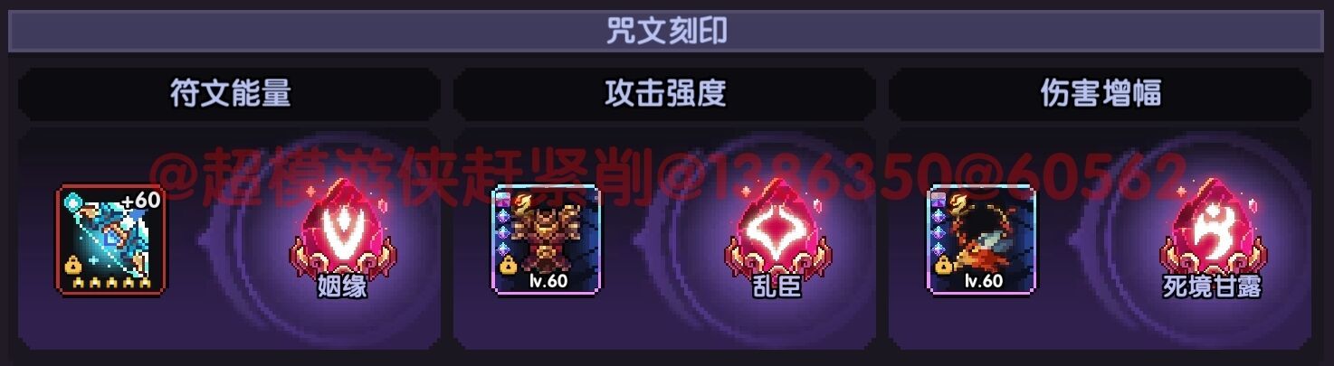 我的勇者【开荒不踩坑】【快速打造三国名将BD】游侠萌新保姆级开荒攻略