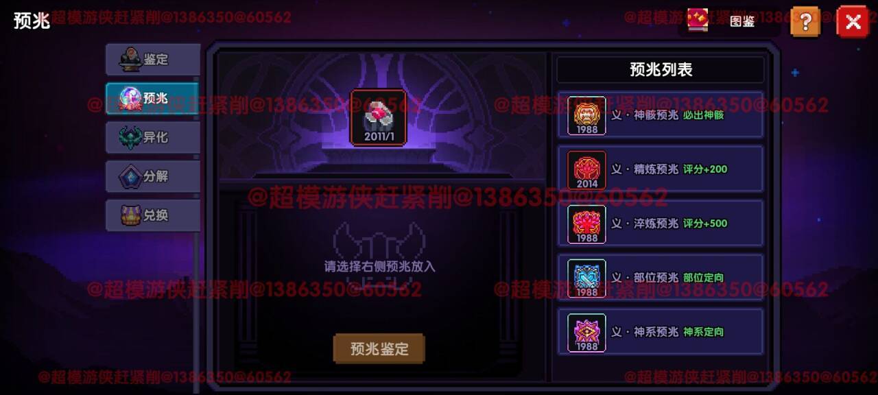我的勇者【开荒不踩坑】【快速打造三国名将BD】游侠萌新保姆级开荒攻略