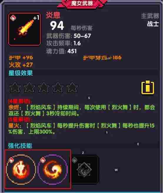 我的勇者【开荒不踩坑】【快速打造三国名将BD】【新水战士关羽战开荒】