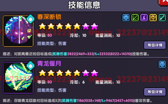 我的勇者【开荒不踩坑】【快速打造三国名将BD】【新水战士关羽战开荒】