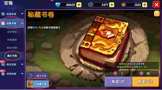 我的勇者【开荒不踩坑】【快速打造三国名将BD】【新水战士关羽战开荒】