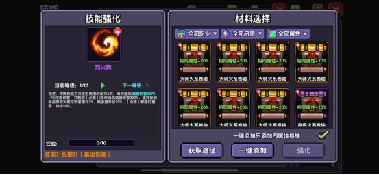 我的勇者【开荒不踩坑】【快速打造三国名将BD】【新水战士关羽战开荒】