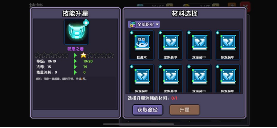 我的勇者【开荒不踩坑】【快速打造三国名将BD】【新水战士关羽战开荒】