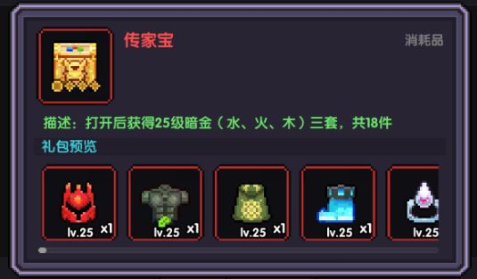 我的勇者【开荒不踩坑】【快速打造三国名将BD】【新水战士关羽战开荒】