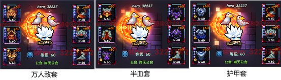 我的勇者【开荒不踩坑】【快速打造三国名将BD】【新水战士关羽战开荒】