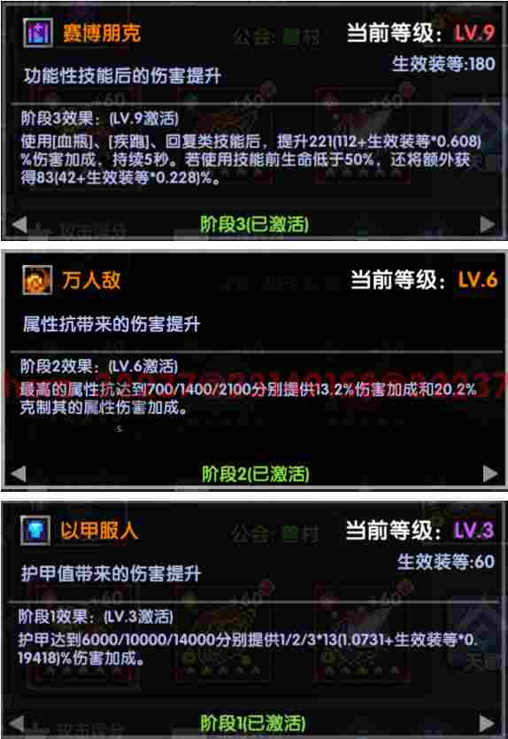 我的勇者【开荒不踩坑】【快速打造三国名将BD】【新水战士关羽战开荒】