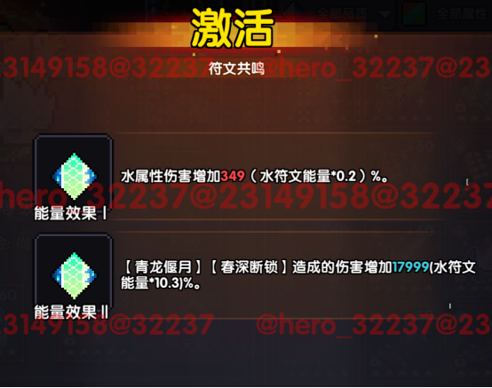 我的勇者【开荒不踩坑】【快速打造三国名将BD】【新水战士关羽战开荒】