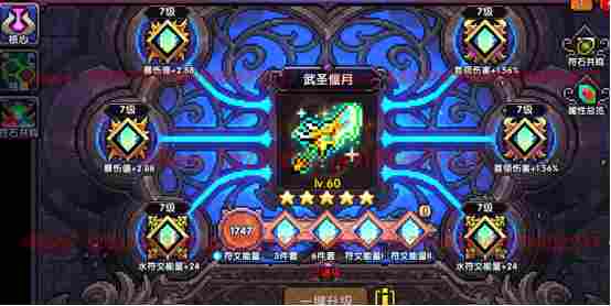我的勇者【开荒不踩坑】【快速打造三国名将BD】【新水战士关羽战开荒】