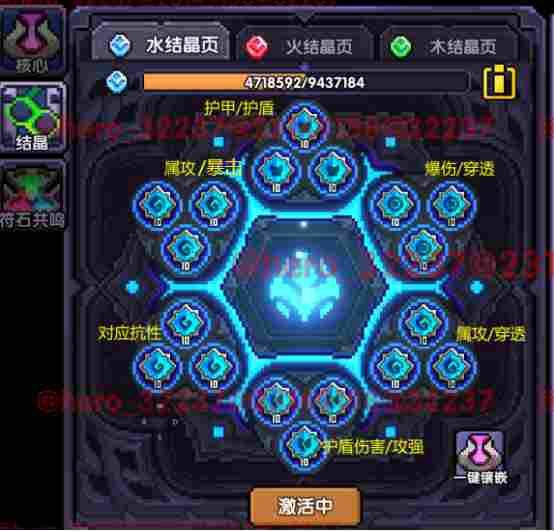 我的勇者【开荒不踩坑】【快速打造三国名将BD】【新水战士关羽战开荒】