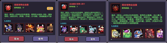 我的勇者【开荒不踩坑】【快速打造三国名将BD】【新水战士关羽战开荒】