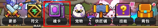 我的勇者【开荒不踩坑】【快速打造三国名将BD】【新水战士关羽战开荒】