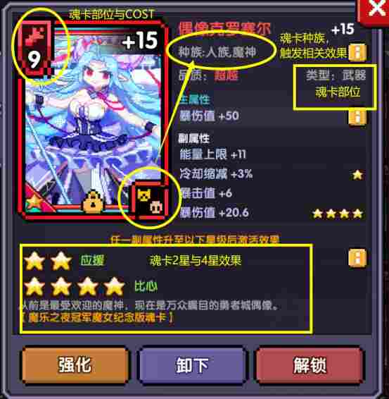我的勇者【开荒不踩坑】【快速打造三国名将BD】【新水战士关羽战开荒】